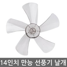 신일선풍기부품