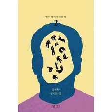 소설곰탕