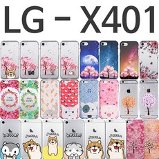 HA무배 LG X401 그래픽 젤리케이스 // 핸드폰 휴대폰, 1개, 기본값, 상품선택+73.블라썸 옐로우
