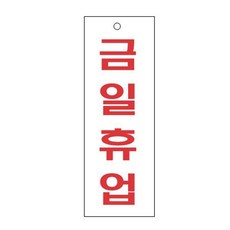 세모네모나뭇잎
