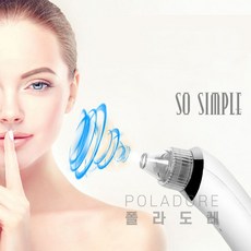 진공피지제거기몬스터팩토리