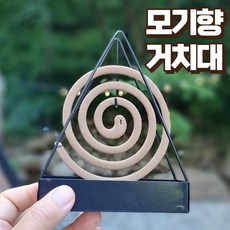 노마지니 캠핑느낌 감성 모기향 삼각 거치대, 블랙, 1개
