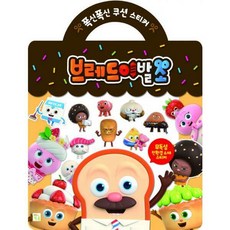 폭신폭신쿠션스티커