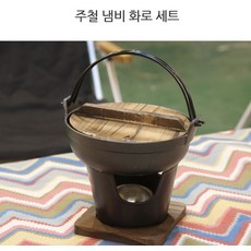 프리모리받침대