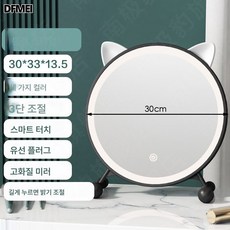 거울 화장거울 탁상용 led 램프 침실 라지 화장대 거울, HD 미러 + 트리플 플렉시블, 30CM 엘레강스 블랙【흰귀배송】각도조절