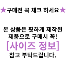 뜻밖에하루 기능성 드로즈 아이스실크 속옷 쿨 팬티 10P 세트 - 이미지 2