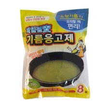폐유처리