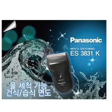 파나소닉 면도기 ES3831K, 블랙(건전지증정)