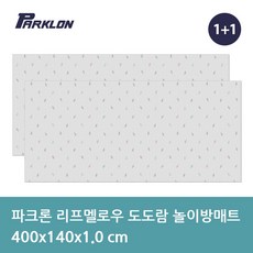 파크론 1+1 리프멜로우 도도람 놀이방매트 400x140x1.0cm, 리프멜로우 400x140x1.0cm (2장)