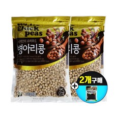 병아리콩 4kg(2kgx2) 8키로 구매시 사은품증정, 2개, 2kg