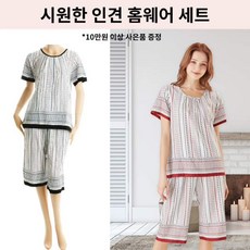 [현대백화점][비너스]밝은 크림컬러로 시원하고 찰랑이는 인견 여성 홈웨어 실내복 상하 잠옷 세트 VEP3541