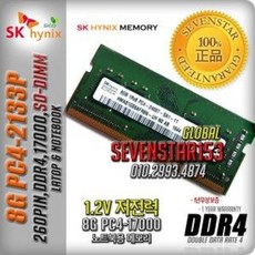 하이닉스ddr312800