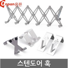 다이소꺽쇠