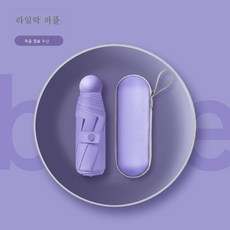 에디우산