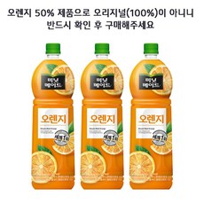 코카콜라 미닛메이드 에센셜 오렌지 1.5L 12펫, 12개