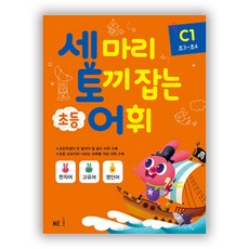 1초단행본