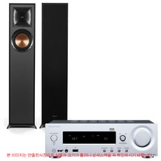 온쿄 네트워크 R-N855+클립쉬 R-610F 톨보이 패키지, 카나레407(2M-2M)
