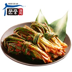 문중김치