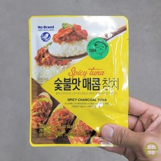 노브랜드 숯불맛 매콤 참치, 2개