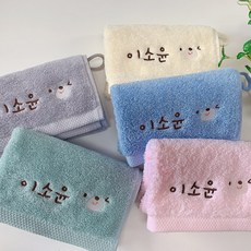 파티몰 어린이집 이름자수 고리수건, 5개, 40수 윙크곰