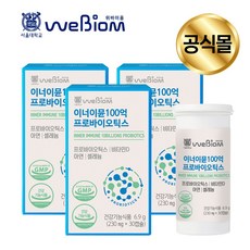 [서울대 위바이옴] 특허균주 100억 보장 이너이뮨 100억 프로바이오틱스 / 아연 비타민D 셀레늄, 30정, 3개