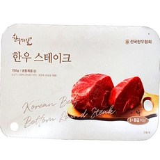 한우먹는날 한우스테이크 10팩, 150g, 10개