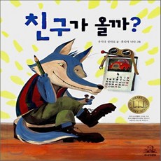 나나타로