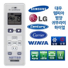 캐리어1등급스탠드에어컨