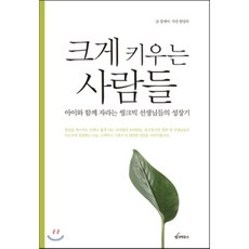 웅진싱크빅충전기
