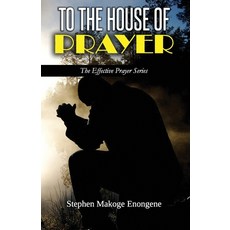 (영문도서) To the House of Prayer: Declaring the Joy Unspeakable and Full of Glory Paperback, Independently Published, English, 9798423120467