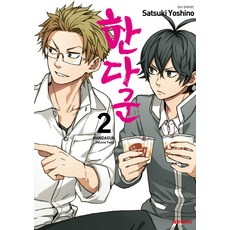 군포송부로원데이클래스