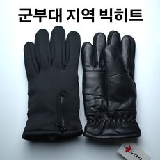군용 군대 군인장갑 가죽장갑 혹한기용 동계용 작업용 레져용 방한 스포츠장갑