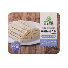 콩콩푸드