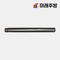 업소용 2열 2구 가스레인지 중앙 상판, 1열 1구 버너용 295mm 흑관 파이프 업소용 가스렌