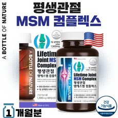 msm면세점