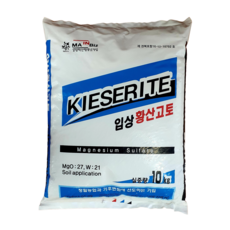 입상석회고토