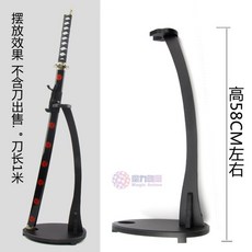 1단 2단 3단 무술 검도 가검 좌대 사극 도검 칼 거치대 사무라이 체육관 롱소드 받침대, U