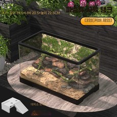 도마뱀피딩대 크레사육장 아크릴 파충류 번식 케이지, 1개, 뚜껑X 대형 39.5x20.5x22.5 피난소