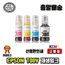앱손11000xl