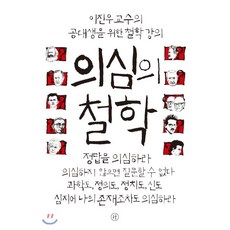 미스터리작가를위한법의학q&a