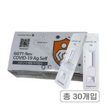 수젠텍 코로나 항원 자가검사 진단키트, 30개입, 1개