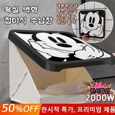 [한정세일/1+1] 욕실 무타공 방수 벽화 수납장 욕실수납선반 먼지 방지 수납함 벽걸이수납함, 일반 러키# 클래식베이지 액자*2