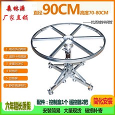 자동 회전판 상품 전시 디스플레이 리모컨 동영상, 1개, 직경 90cm