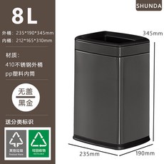 음료 버리는 쓰레기통 음료버리는쓰레기통 퇴수통 편의점 커피, 8L 블랙골드 플랩리스, 1개