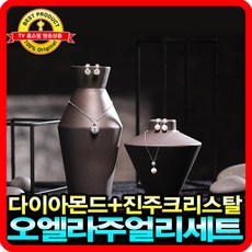 다이아몬드목걸이세트