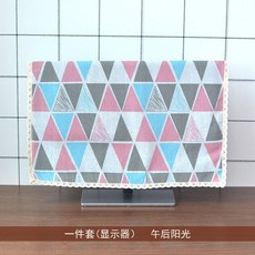 모니터햇빛가리개