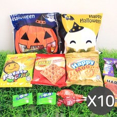 할로윈데이어린이집선물