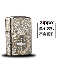ZIPPO 지포 남친선물 라이터 콘스탄틴라이터 선물용