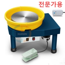 스컬피머신