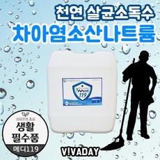 염소의노래